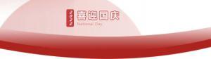 洛陽正大食品，遇見放假 不止放“價(jià)”